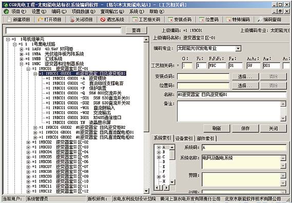 2013061314.jpg